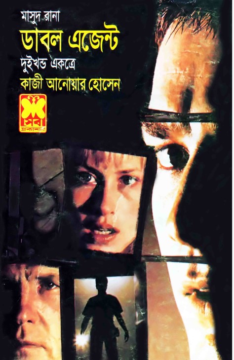 Masud Rana - Double Agent